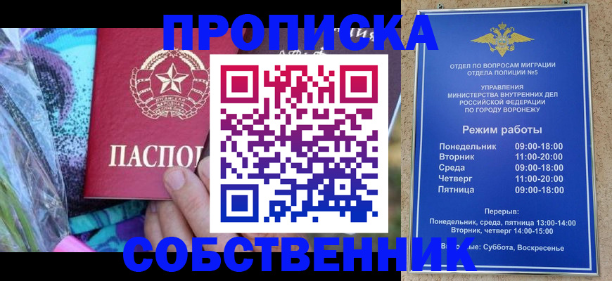 миграционный учет в Вятских Полянах